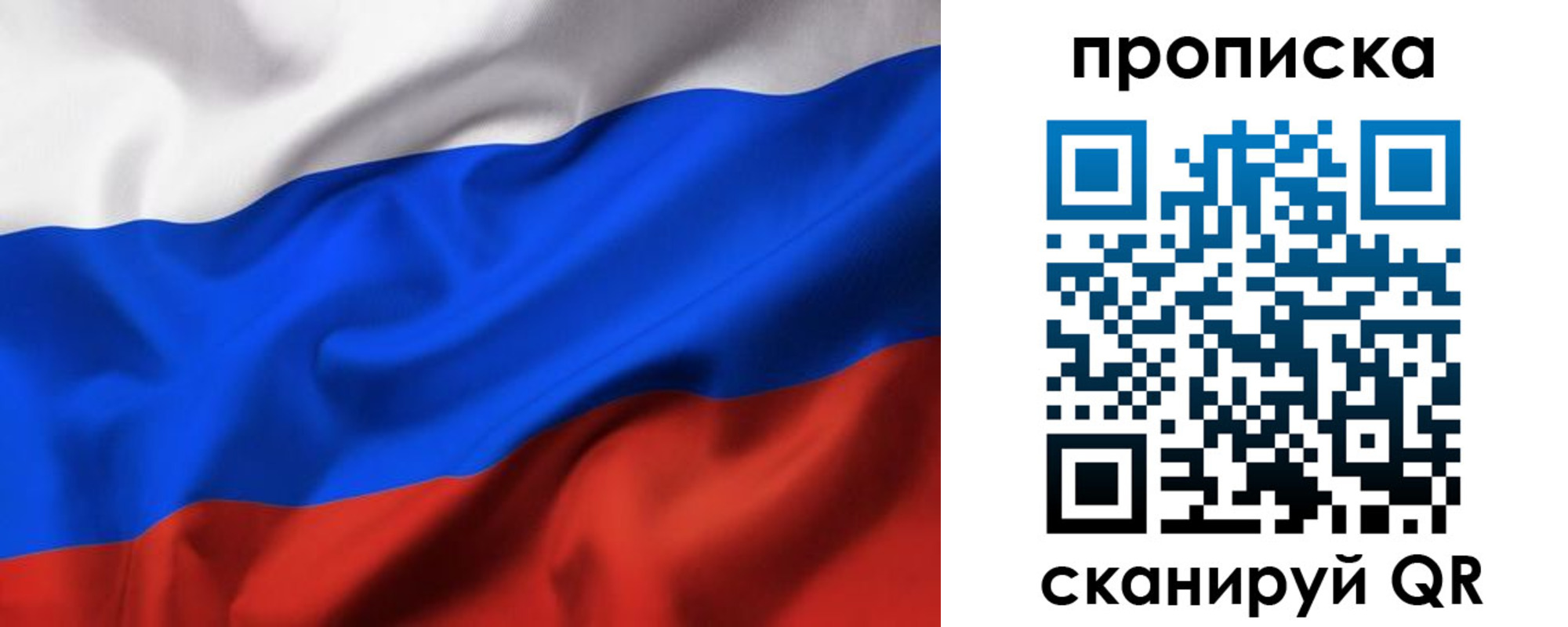 временная регистрация адрес в Ухте