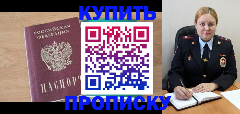 регистрация для школы в Ухте