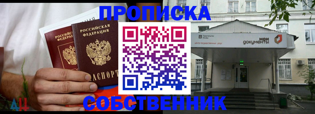 регистрация для дет. сада в Ухте